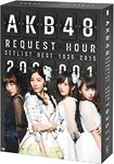【送料無料】AKB48 リクエストアワーセットリストベスト1035 2015(200～1ver.)スペシャルBOX/AKB48[DVD]【返品種別A】｜Joshin web CD／DVD店