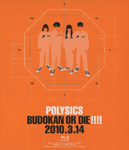 【送料無料】BUDOKAN OR DIE!!!! 2010.3.14/POLYSICS[Blu-ray]【返品種別A】