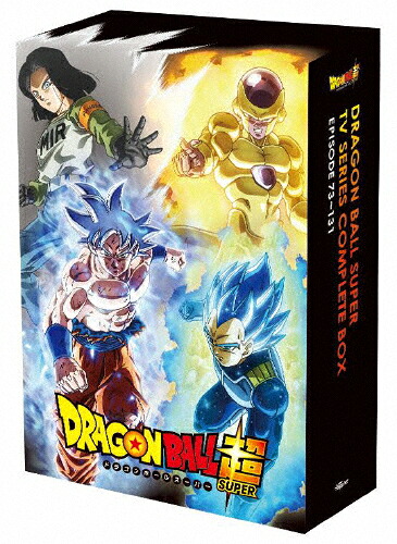【送料無料】ドラゴンボール超 TVシリーズ コンプリートDVD BOX 下巻/アニメーション[DVD]【返品種別A】｜Joshin web CD／DVD店