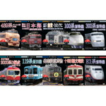 【送料無料】ザ・ラストラン/ザ・メモリアルシリーズ DVD10巻【Cセット】/鉄道[DVD]【返品種別A】
