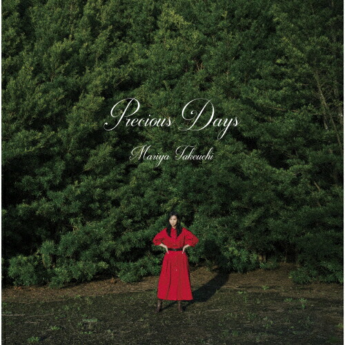 竹内まりや Precious Days CD DVD wpzl-32156-7.jpg