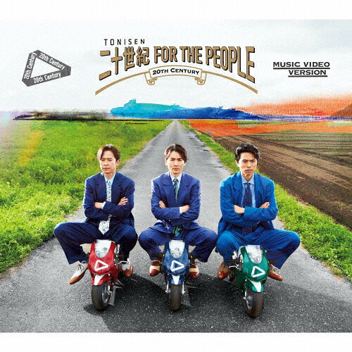 【送料無料】[限定盤]二十世紀 FOR THE PEOPLE(初回盤B)【CD+Blu-ray】/20th Century[CD+Blu-ray]【返品種別A】