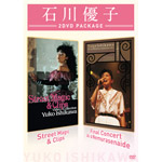【送料無料】Street Magic & Clips/ファイナルコンサート 愛を眠らせないで/石川優子[DVD]【返品種別A】