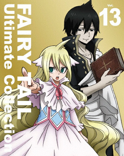 【送料無料】[枚数限定]FAIRY TAIL -Ultimate collection- Vol.13/アニメーション[Blu-ray]【返品種別A】｜Joshin web CD／DVD店 10,028円