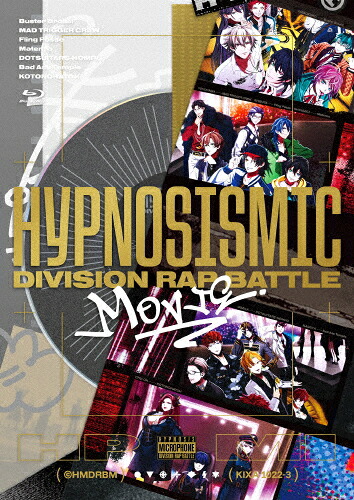 【送料無料】[先着特典付]映画「ヒプノシスマイク -Division Rap Battle-」Blu-ray【通常版】[初回仕様]/アニメーション[Blu-ray]【返品種別A】
