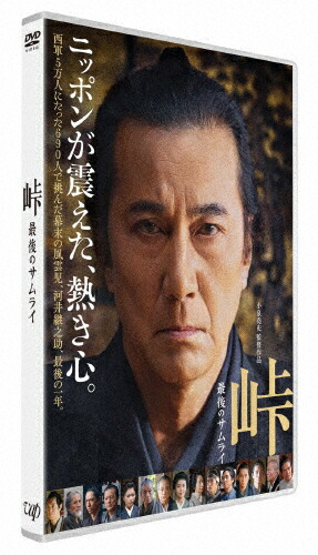 逃走中28～最後のサムライ～ Amazon.co.jp: 逃走中28 ~最後のサムライ~ [DVD] : 相葉裕樹