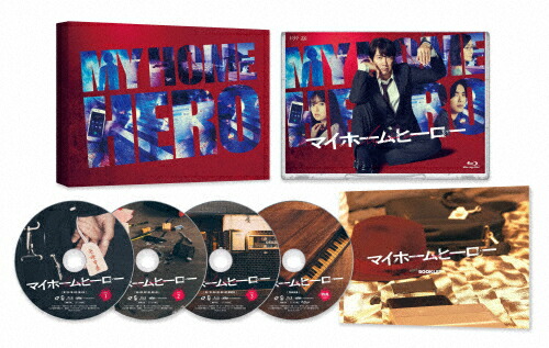【送料無料】ドラマ マイホームヒーロー Blu-ray BOX/佐々木蔵之介[Blu-ray]【返品種別A】
