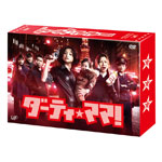 【送料無料】ダーティ・ママ! DVD-BOX/永作博美[DVD]【返品種別A】｜Joshin web CD／DVD店