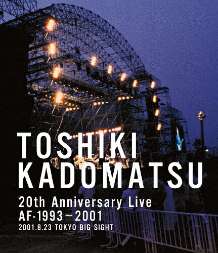 【送料無料】TOSHIKI KADOMATSU 20th Anniversary Live AF-1993～2001 -2001.8.23 東京ビッグサイト西屋外展示場-/角松敏生[Blu-ray]【返品種別A】 4,649円