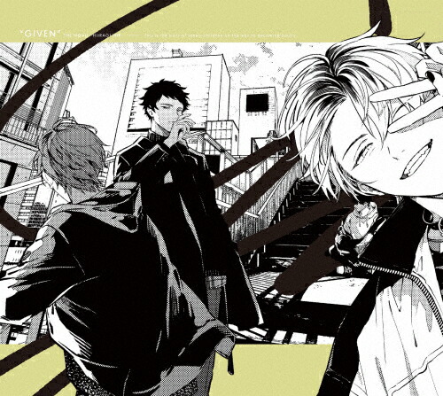 【新品ケース】 DVD 「ギヴン」 全5巻 劇場版付!! キヅナツキ 楽天市場】ギヴン 全4巻 セット 完全生産限定版 収納BOX・全巻購入特典