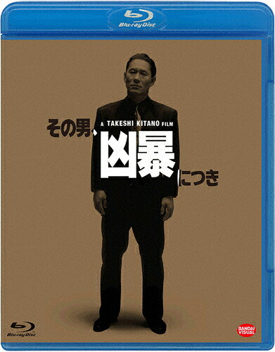 【新品ケース】DVD　北野武作品（監督/主演）12枚セット　アウトレイジ/菊次郎 新品ケース】DVD 北野武作品（監督/主演）12枚セット アウト