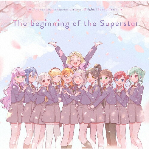 楽天市場】KEY of Like!/蓮ノ空女学院スクールアイドルクラブ[CD