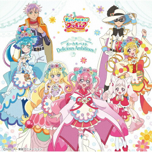 楽天市場】【送料無料】Yes!プリキュア5 & Yes!プリキュア5 GoGo