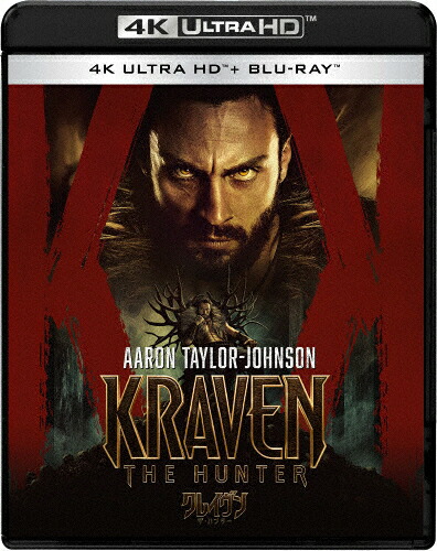 【送料無料】クレイヴン・ザ・ハンター 4K UHD + ブルーレイ セット/アーロン・テイラー\u003dジョンソン[Blu-ray]【返品種別A】