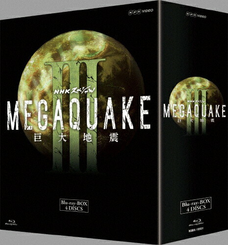【送料無料】NHKスペシャル MEGAQUAKE III 巨大地震 ブルーレイBOX/ドキュメント[Blu-ray]【返品種別A】