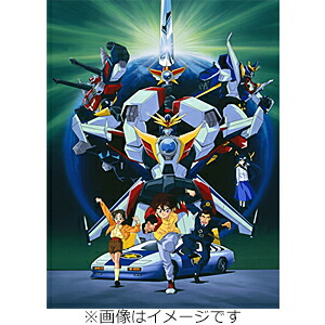 【送料無料】[先着特典付]勇者シリーズ35周年記念 『伝説の勇者ダ・ガーン』 Blu-ray BOX II(通常版)/アニメーション[Blu-ray]【返品種別A】 21,328円