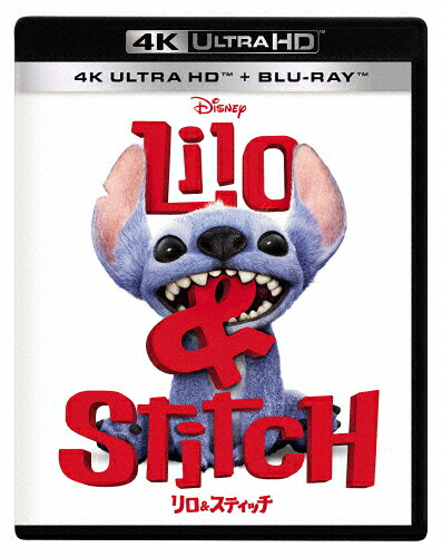 【送料無料】[先着特典付]リロ&スティッチ 4K UHD+ブルーレイ セット/クリス・サンダース[Blu-ray]【返品種別A】