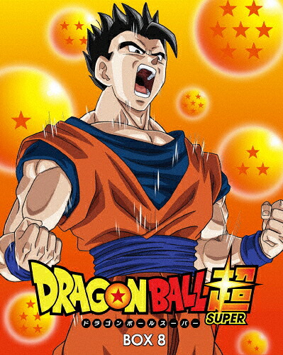 【送料無料】ドラゴンボール超 Blu-ray BOX8/アニメーション[Blu-ray]【返品種別A】｜Joshin web CD／DVD店