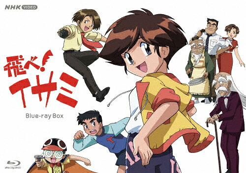 【送料無料】飛べ!イサミ/アニメーション[Blu-ray]【返品種別A】｜Joshin web CD／DVD店