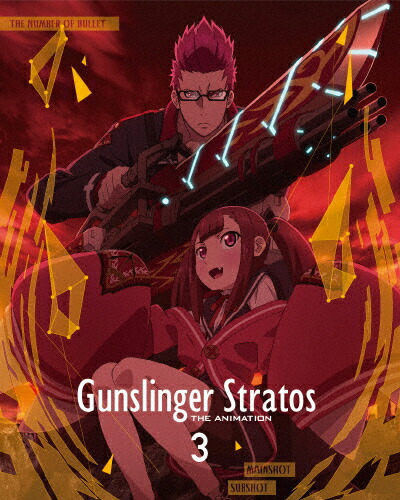 【送料無料】[枚数限定][限定版]ガンスリンガー ストラトス 3(完全生産限定盤)/アニメーション[Blu-ray]【返品種別A】画像