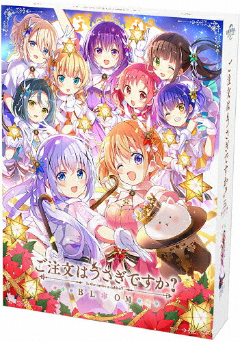 【送料無料】[枚数限定][限定版]ご注文はうさぎですか? BLOOM Blu-ray BOX(初回限定生産)/アニメーション[Blu-ray]【返品種別A】
