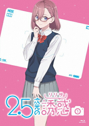 【送料無料】2.5次元の誘惑1 Blu-ray/アニメーション[Blu-ray]【返品種別A】