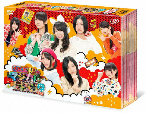 【送料無料】[枚数限定][限定版]SKE48のマジカル・ラジオ2 DVD-BOX 初回限定豪華版/SKE48[DVD]【返品種別A】｜Joshin web CD／DVD店
