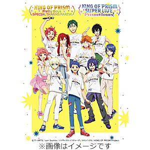 【送料無料】[限定版]KING OF PRISM Pretty Boys SPECIAL THANKS PARTY!&SUPER LIVE Prism☆Tours! Blu-ray(初回生産限定)/寺島惇太[Blu-ray]【返品種別A】｜Joshin web CD／DVD店