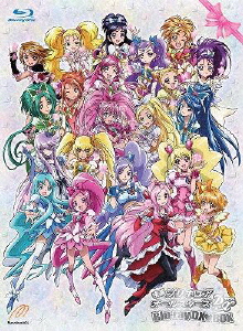 値引きする 楽天市場 送料無料 枚数限定 限定版 映画プリキュアオールスターズdx Blu Ray Dxbox 完全初回生産限定 アニメーション Blu Ray 返品種別a Joshin Web Cd Dvd楽天市場店 保存版 Www Kioskogaleria Com