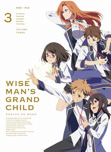 代引き手数料無料 賢者の孫 第3巻 Blu Ray アニメーション Blu Ray 返品種別a Joshin Web Cd Dvd店 数量限定 特売 Www Facisaune Edu Py