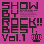 【送料無料】SHOW BY ROCK!!BEST Vol.1/ゲーム・ミュージック[CD+DVD]【返品種別A】画像