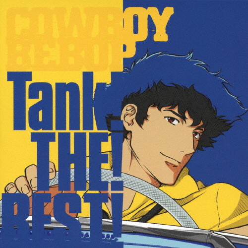 COWBOY BEBOP Tank! THE! BEST!/菅野よう子とシートベルツ[CD]【返品種別A】画像