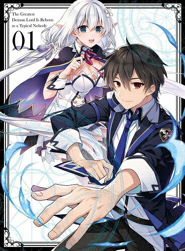 【送料無料】史上最強の大魔王、村人Aに転生する Vol.1【DVD】/アニメーション[DVD]【返品種別A】｜Joshin web CD／DVD店