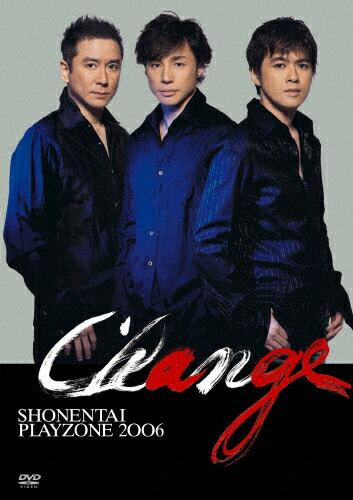 【送料無料】SHONENTAI PLAYZONE 2006 Change/少年隊[DVD]【返品種別A】