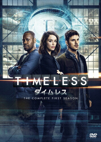 【送料無料】[枚数限定][限定版]TIMELESS タイムレス シーズン1DVD コンプリートBOX【初回生産限定】/アビゲイル・スペンサー[DVD]【返品種別A】｜Joshin web CD／DVD店