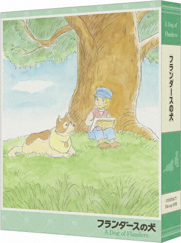 【送料無料】[先着特典付]フランダースの犬 COMPACT Blu-rayボックス/アニメーション[Blu-ray]【返品種別A】画像