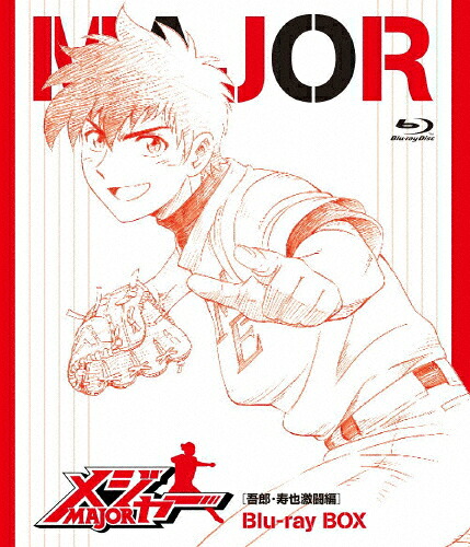 【送料無料】メジャー[吾郎・寿也激闘編]Blu-ray BOX/アニメーション[Blu-ray]【返品種別A】｜Joshin web CD／DVD店