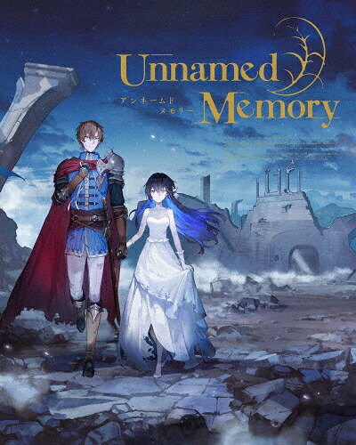【送料無料】Unnamed Memory DVD BOX 上巻/アニメーション[DVD]【返品種別A】 11,151円