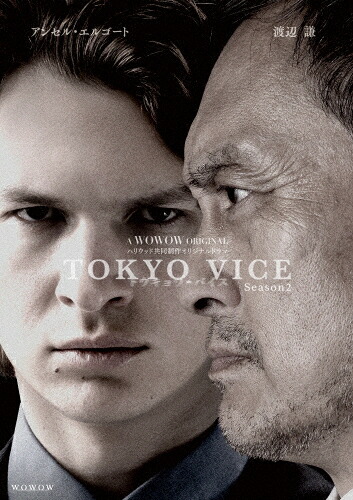 【送料無料】WOWOW ORIGINAL TOKYO VICE Season2 Blu-ray BOX/アンセル・エルゴート[Blu-ray]【返品種別A】｜Joshin web CD／DVD店