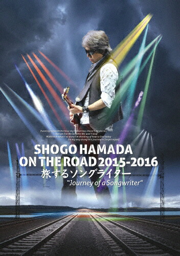 楽天市場】【送料無料】SHOGO HAMADA VISUAL COLLECTION “Flash