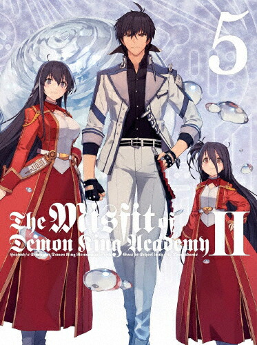 【送料無料】[枚数限定][限定版]『魔王学院の不適合者 II ～史上最強の魔王の始祖、転生して子孫たちの学校へ通う～』5【完全生産限定版】/アニメーション[Blu-ray]【返品種別A】