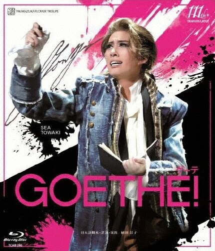 【送料無料】『Goethe(ゲーテ)!』【Blu-ray】/宝塚歌劇団花組[Blu-ray]【返品種別A】