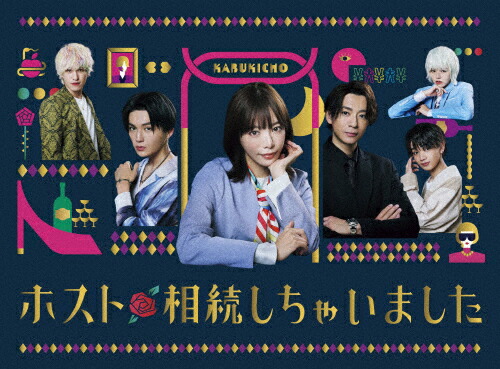 楽天市場】ホスト相続しちゃいました コレクションアクリル名刺