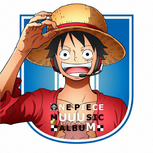 楽天市場 送料無料 枚数限定 One Piece th Anniversary Best Album Tvサントラ Cd 通常盤 返品種別a Joshin Web Cd Dvd楽天市場店