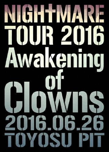 【送料無料】[枚数限定][限定版]NIGHTMARE TOUR 2016 Awakening of Clowns 2016.06.26 TOYOSU PIT/NIGHTMARE[DVD]【返品種別A】