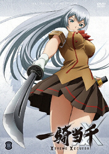 【送料無料】一騎当千 XTREME XECUTOR 第伍巻/アニメーション[DVD]【返品種別A】