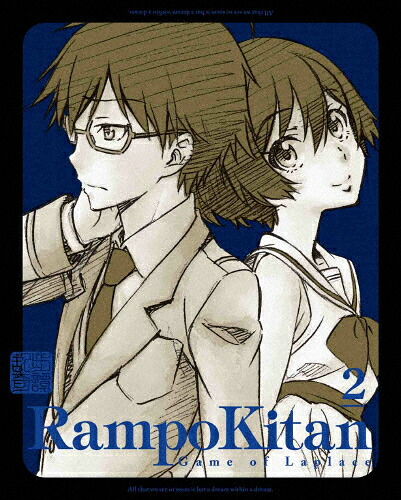 【送料無料】[枚数限定][限定版]乱歩奇譚 Game of Laplace 2(完全生産限定版)/アニメーション[Blu-ray]【返品種別A】