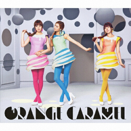 楽天市場】ORANGE CARAMEL - Vol.1 Lipstick : オレンジキャラメル
