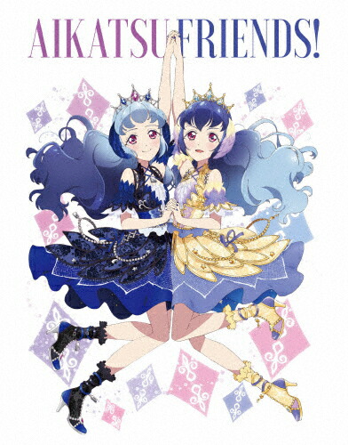 【送料無料】アイカツフレンズ!Blu-ray BOX 3/アニメーション[Blu-ray]【返品種別A】画像