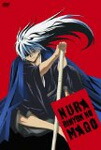 【送料無料】ぬらりひょんの孫 第1巻【通常仕様】/アニメーション[DVD]【返品種別A】